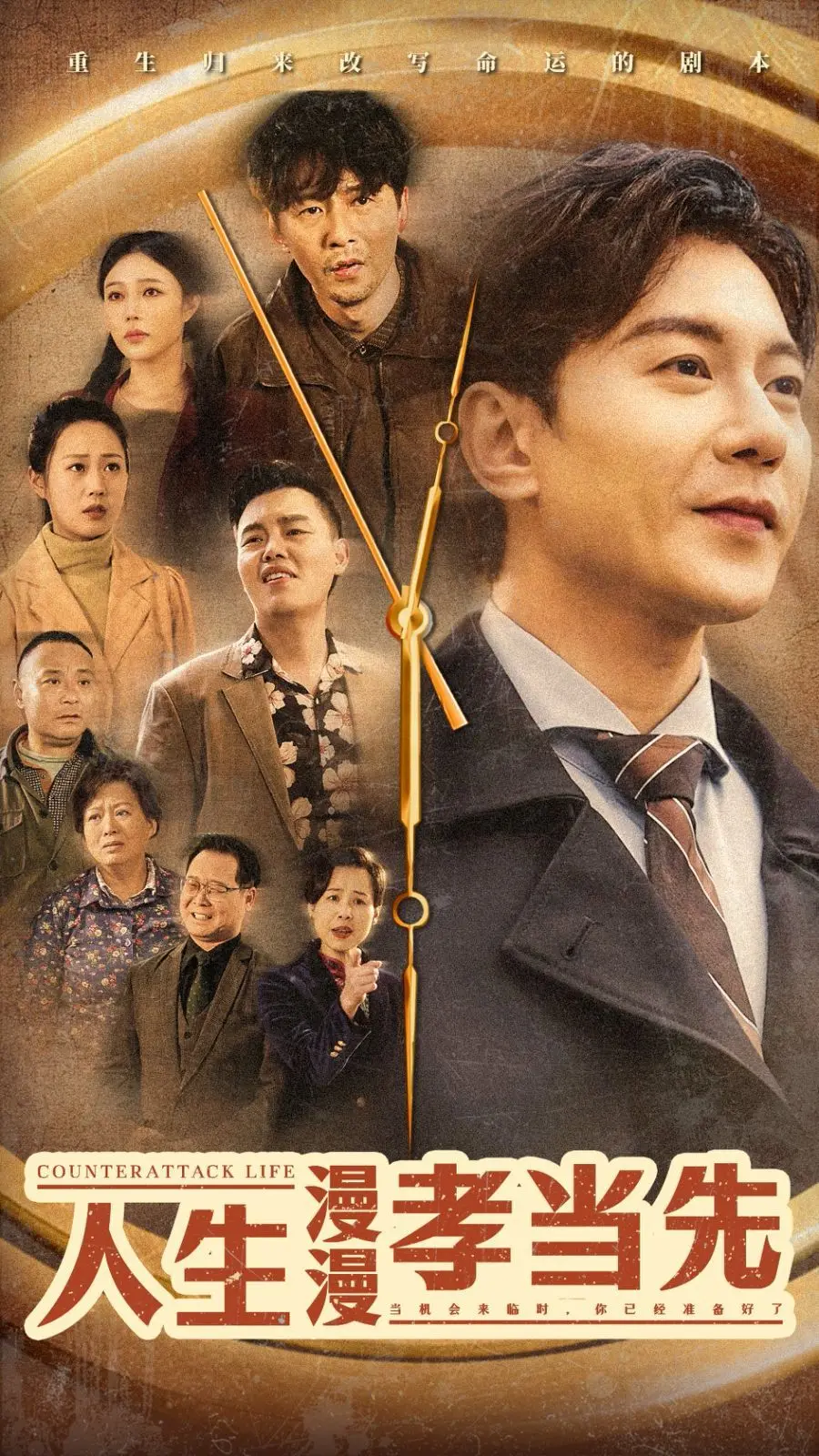 《人生漫漫孝当先》：一部触动灵魂的亲情剧，让你泪奔的感动！