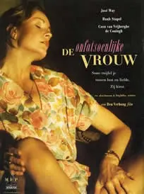 《肮脏的女人》：撕掉标签，赤裸剖析女性困境与觉醒之路