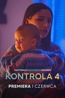 《但愿君心似我心第四季》：虐恋升级！宫廷权谋下的真心能走多远？高虐预警！