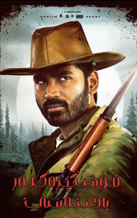 《回魂》：当爱与恐惧交织，一场关于婚姻的惊悚寓言！