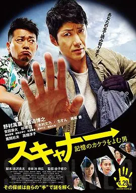 《读取记忆碎片》：当记忆成为枷锁，我们如何追寻永生与爱，《与你的九次相遇》是否能打破《永生诅咒》？