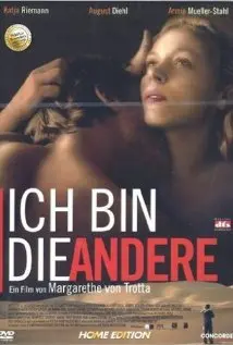 《我是另一个》：身份迷局与自我救赎，一场关于“我是谁”的震撼心灵之旅