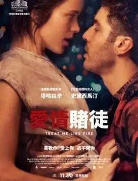《玩家2018》：当虚拟现实照进残酷现实，一场失控的游戏如何成为真实炼狱？